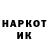 Героин VHQ Giark Drive