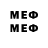 Метадон кристалл iDest
