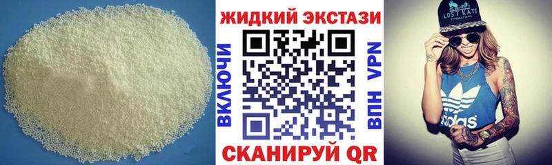 БУТИРАТ 1.4BDO  Купить  Высоцк 