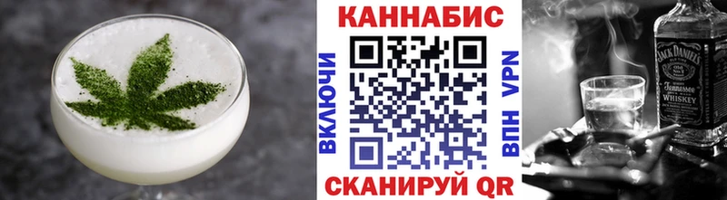 Еда ТГК марихуана  Купить где  Высоцк 