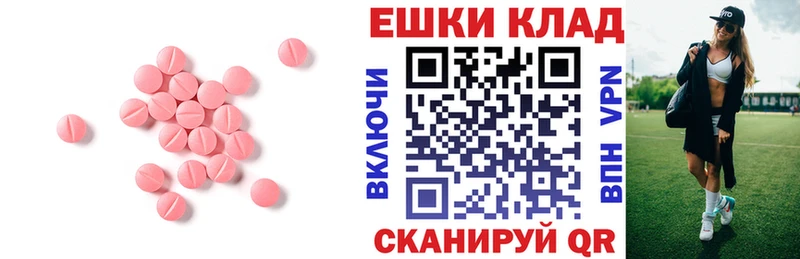Экстази диски  Купить  Высоцк 