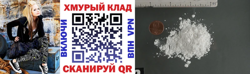 ГЕРОИН Heroin Купить где Высоцк