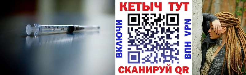 Кетамин VHQ Купить Высоцк