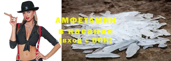 молекула духа Алексин