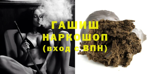 синтетический гашиш Алексеевка