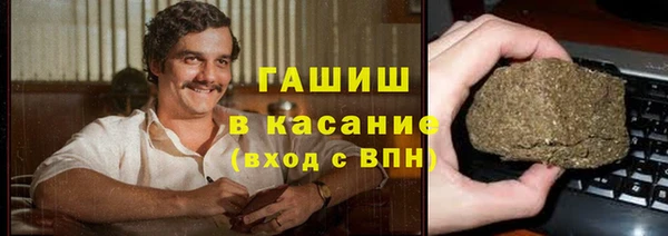 молекула духа Алексин