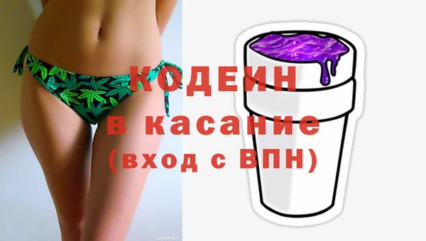 синтетический гашиш Алексеевка