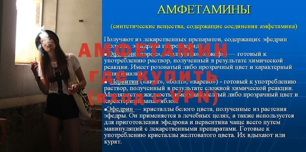 синтетический гашиш Алексеевка