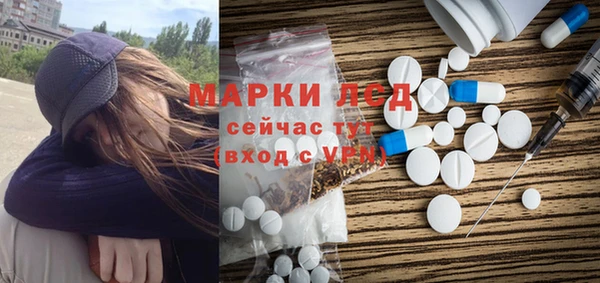 молекула духа Алексин