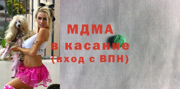 молекула духа Алексин