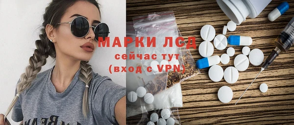 молекула духа Алексин