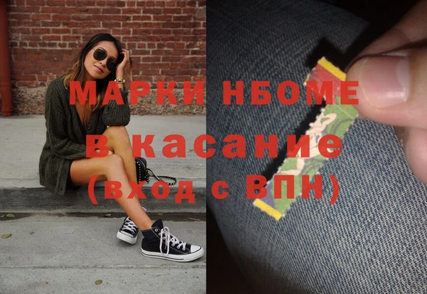 молекула духа Алексин