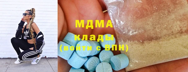 синтетический гашиш Алексеевка