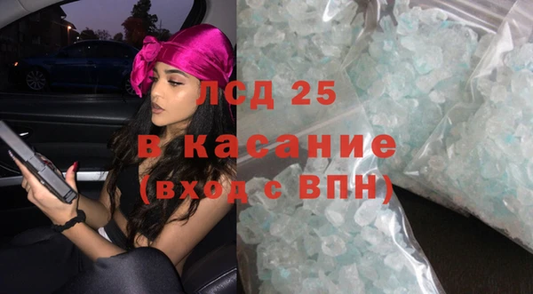 молекула духа Алексин