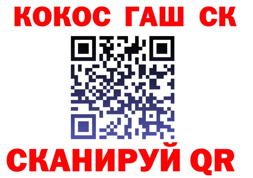 COCAIN VHQ рабочий сайт shop гидра Высоцк