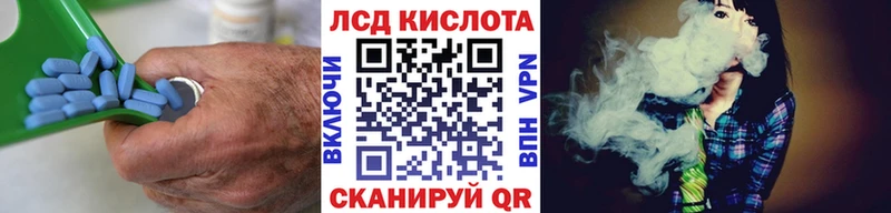LSD-25 экстази кислота  Купить закладки  Высоцк 