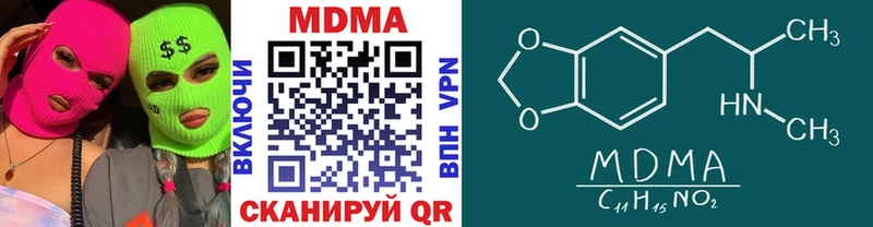 Купить закладки  Высоцк  МДМА VHQ 