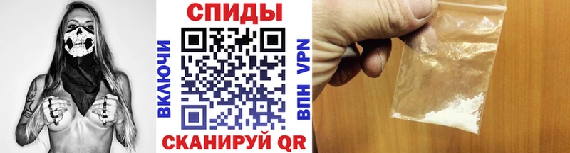 Первитин кристалл  Купить где  Высоцк 